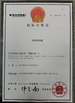Çin Dongguan HOWFINE Electronic Technology Co., Ltd. Sertifikalar